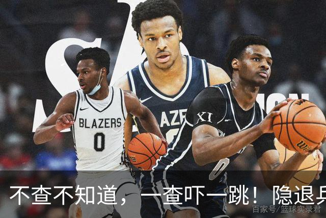 不查不知道，一查吓一跳！隐退乒坛的刘国梁，私底下到底有多壕